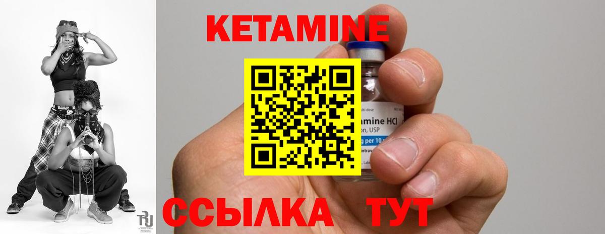 МЕГА   Кетамин VHQ  Вход с VPN  Каменск-Шахтинский 