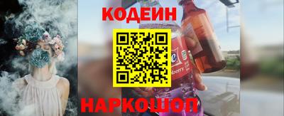 марки nbome Лесосибирск