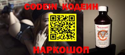 бошки Ливны