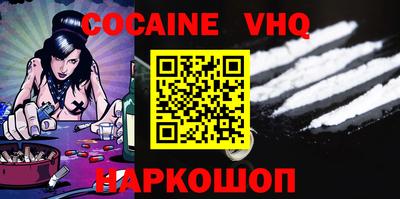 MDMA Premium VHQ Ликино-Дулёво