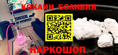 марки nbome Лесосибирск