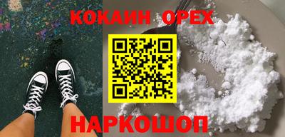 марки nbome Лесосибирск