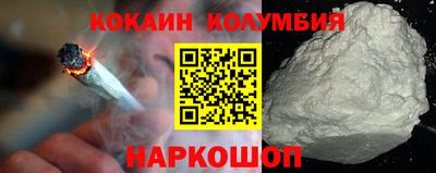 бошки Ливны