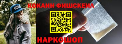 марки nbome Лесосибирск