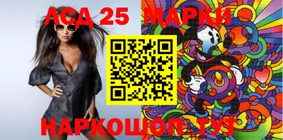 марки nbome Лесосибирск