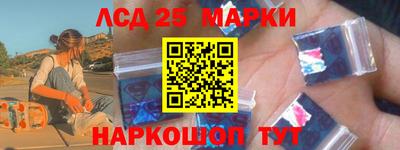 марки nbome Лесосибирск
