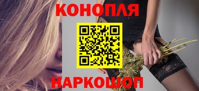 бошки Ливны