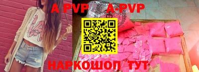 марки nbome Лесосибирск