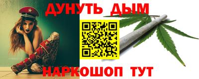 бошки Ливны
