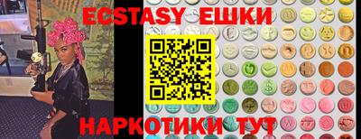 MDMA Premium VHQ Ликино-Дулёво