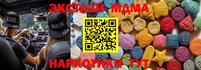 бошки Ливны