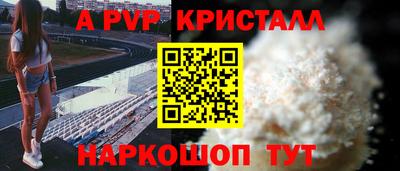 бошки Ливны
