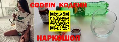 кокаин перу Мариинск