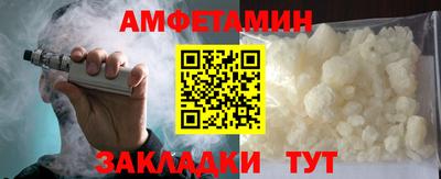 бошки Ливны