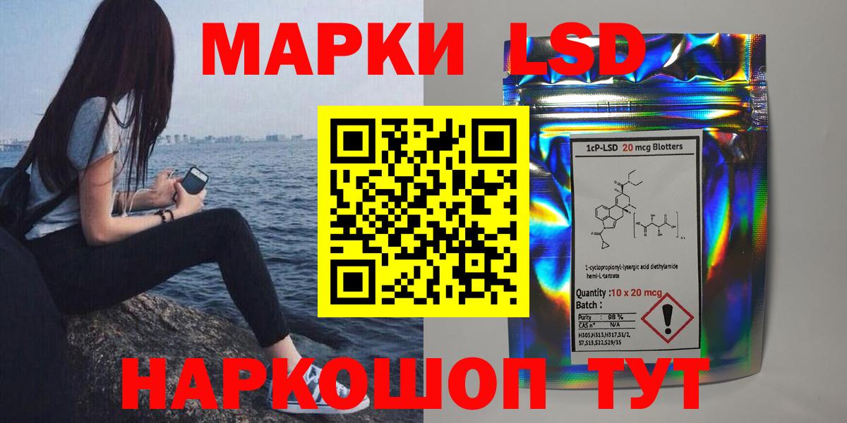 ЛСД экстази ecstasy  Вход с VPN  Каменск-Шахтинский  ЛСД экстази ecstasy 