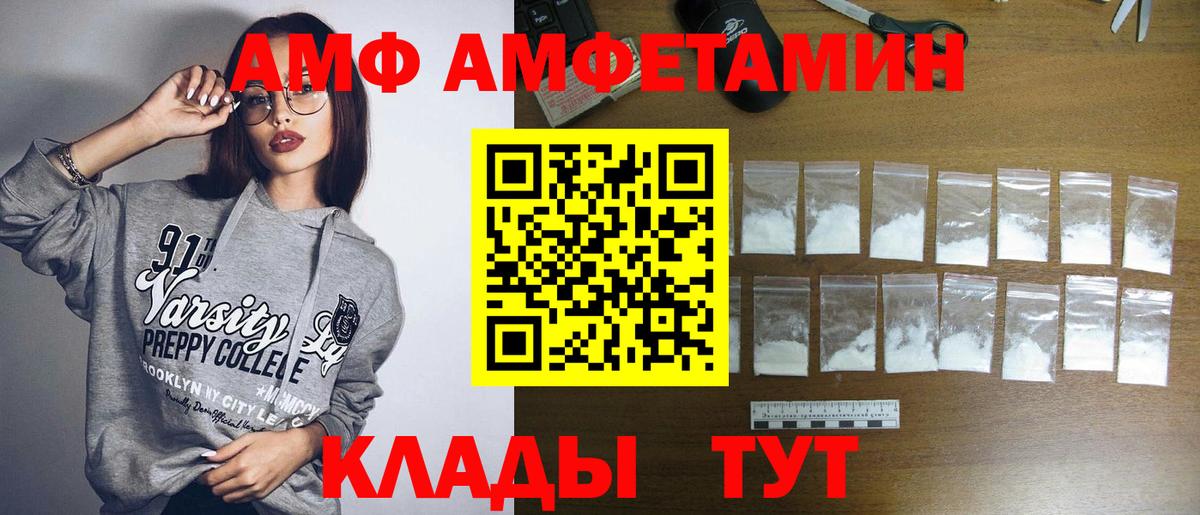 МЕТАМФЕТАМИН винт Каменск-Шахтинский