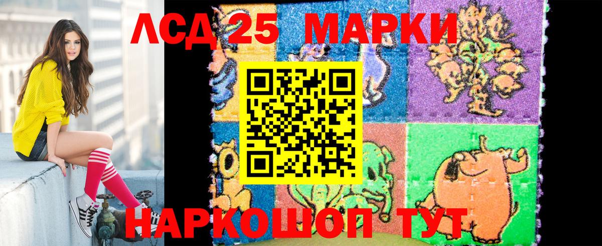 Каменск-Шахтинский  Марки NBOMe 1,5мг  Марки NBOMe 1,5мг  Марки N-bome  Вход с VPN 