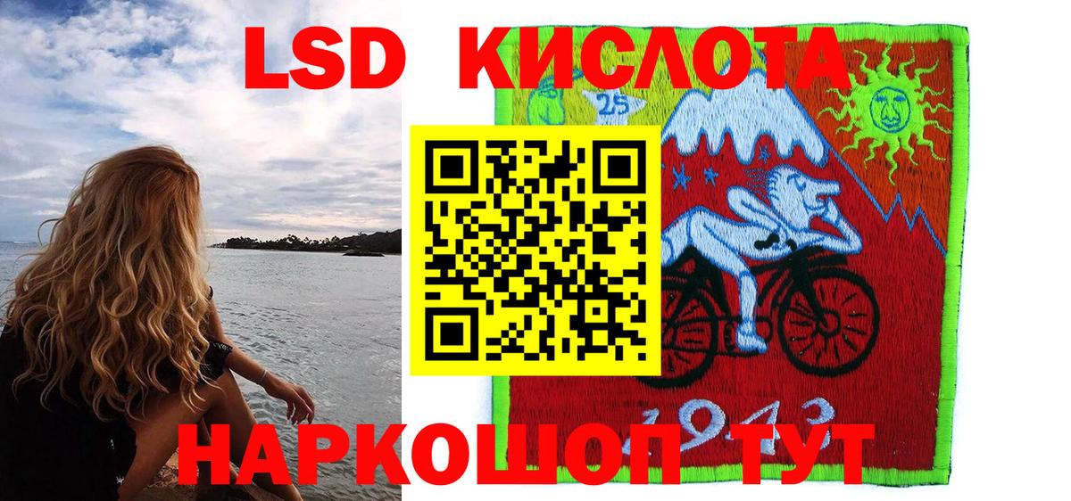 Марки NBOMe 1500мкг Каменск-Шахтинский