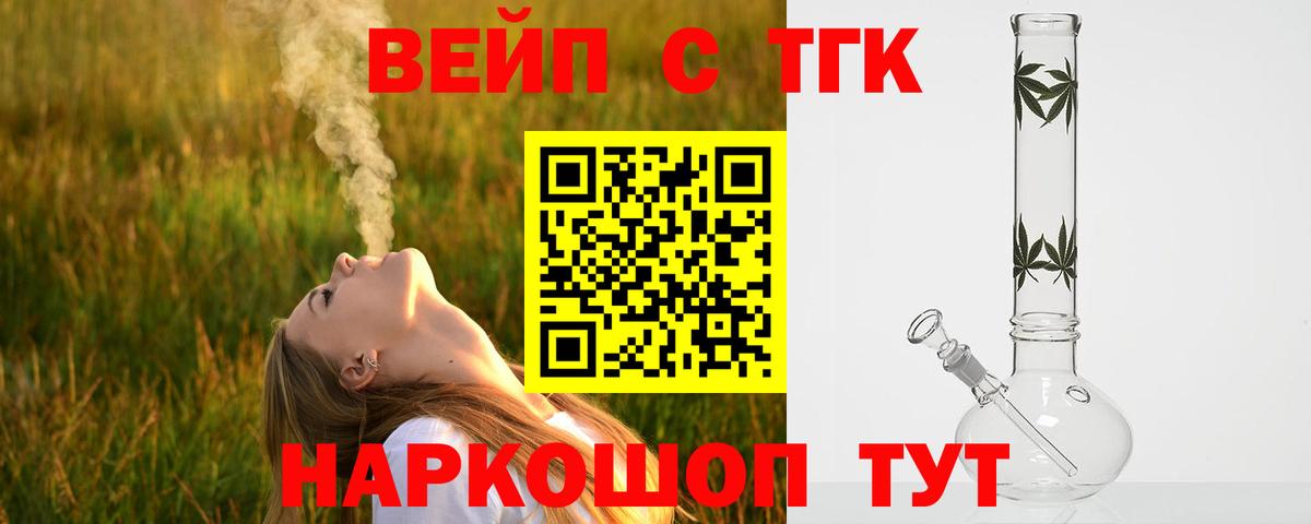 Дистиллят ТГК Wax Каменск-Шахтинский
